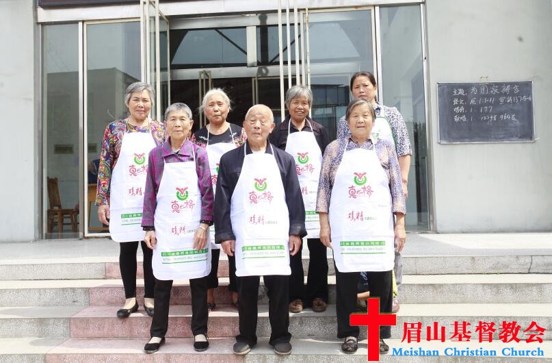 爱宴事工