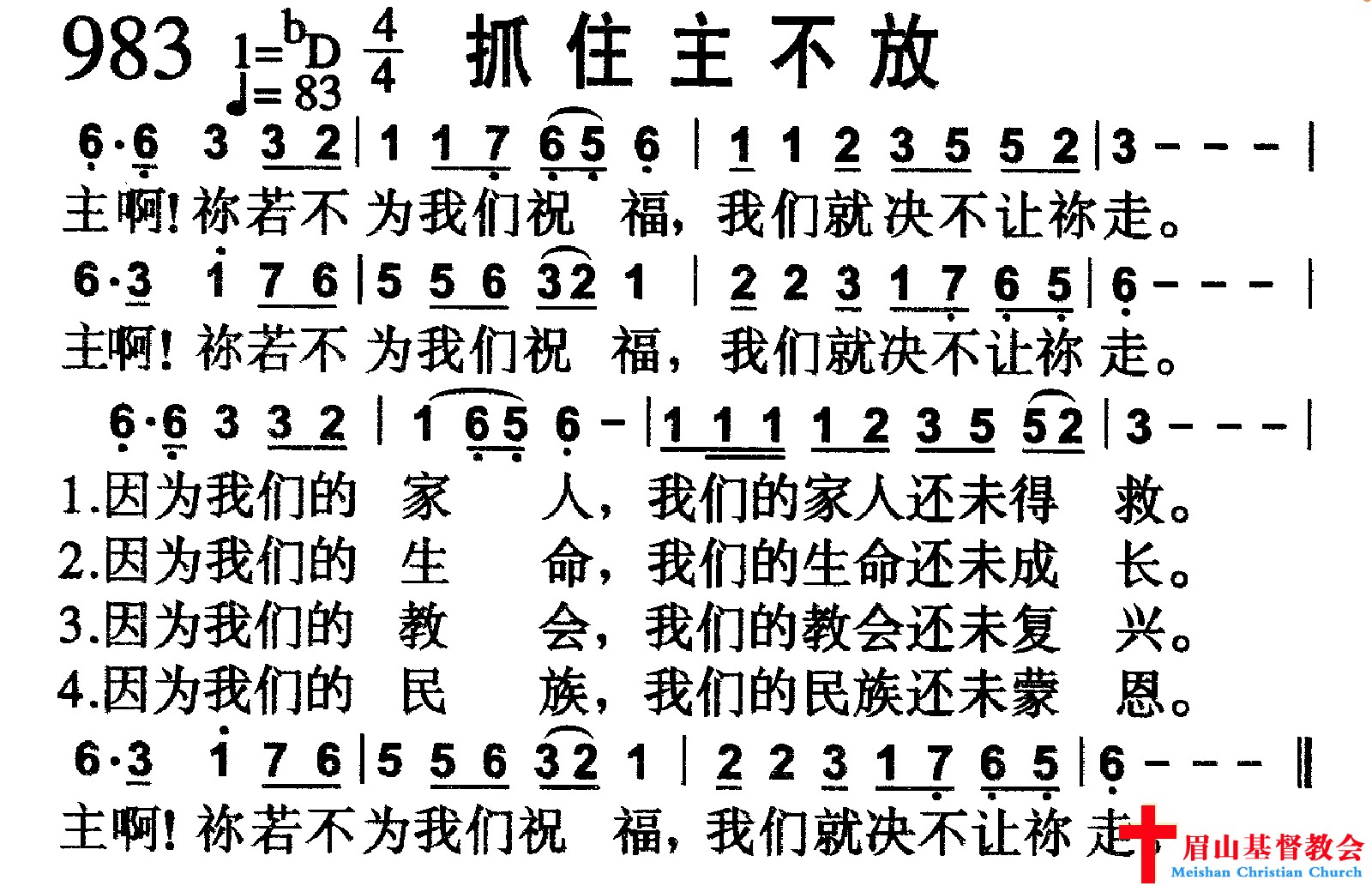 要合宜的选择诗歌