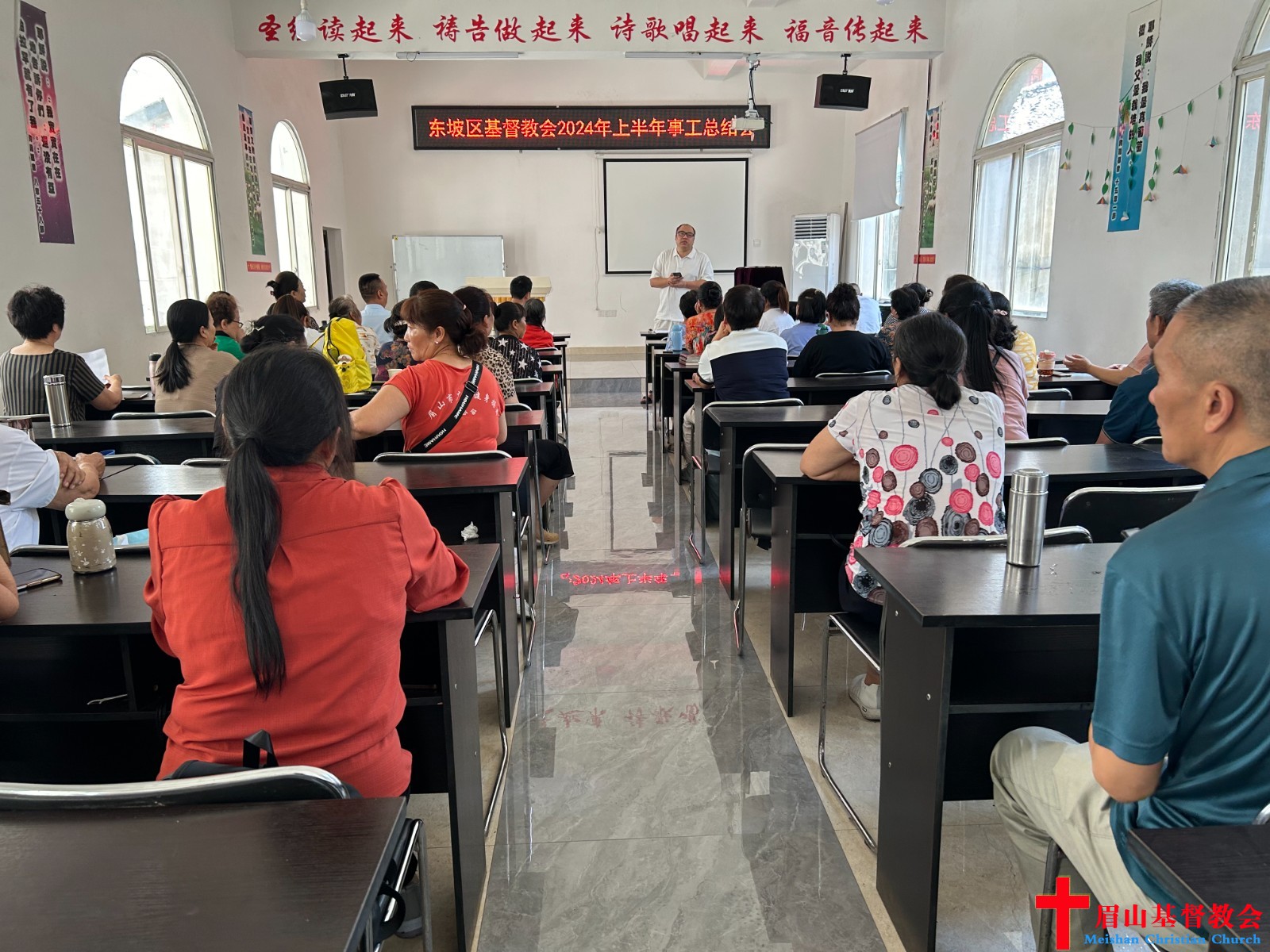 总结会.jpg