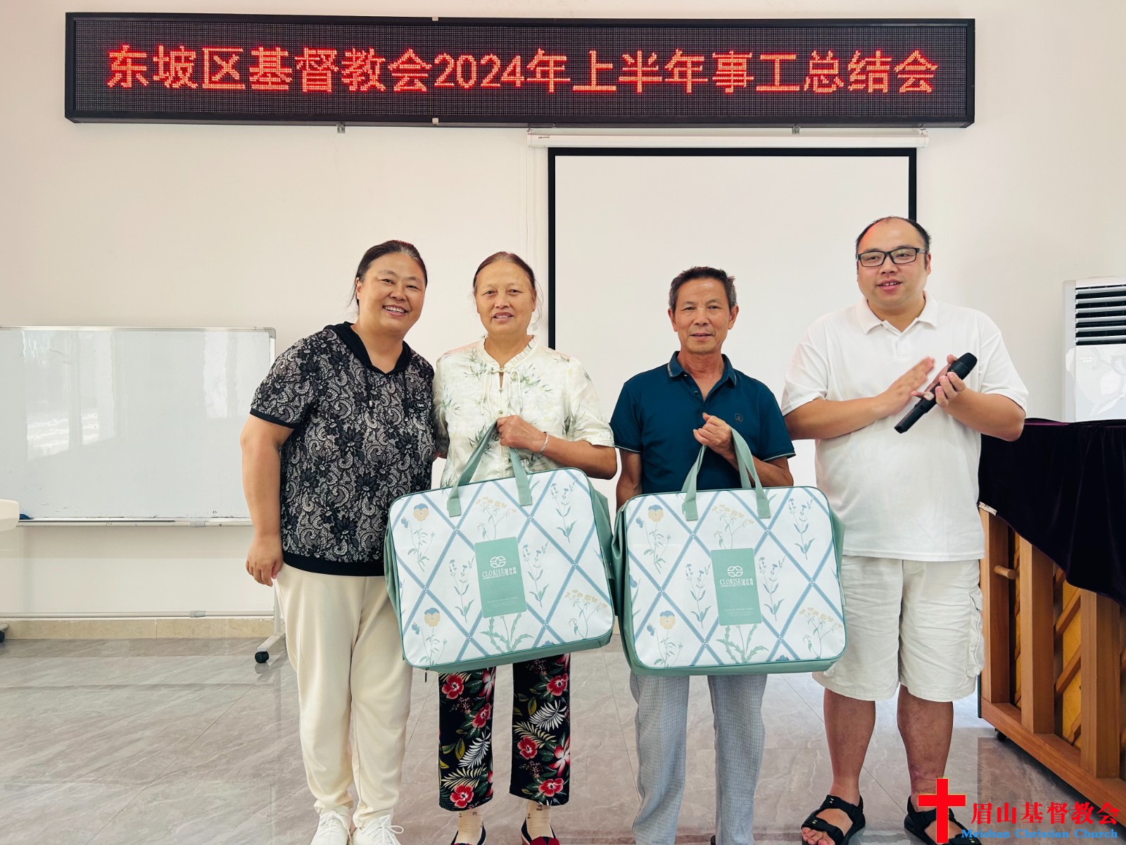 为荣休同工赠送礼物.jpg